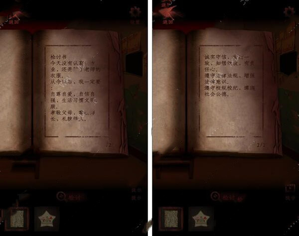 情棺圖片18