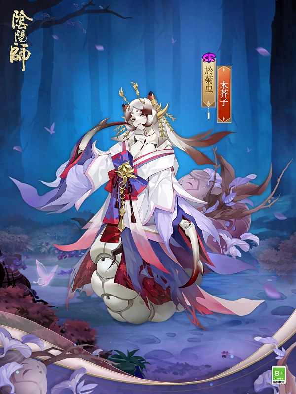 蟲鳴低語，木繭化蝶《陰陽師》於菊蟲新皮膚即將上線！
