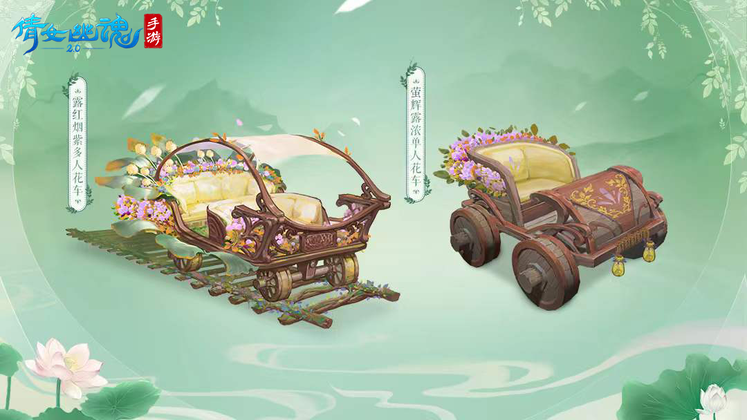 虎虎生風(fēng)坐騎迎新年，倩女手游1月新春時(shí)尚單品上線(xiàn)！