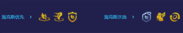 金鏟鏟之戰(zhàn)S7怒翼瑟提怎么玩4