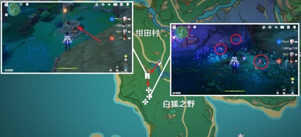 原神游戲截圖7