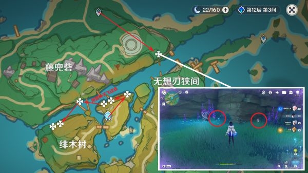 原神游戲截圖10