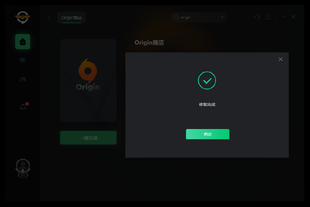 origin平臺(tái)一直加載不出來怎么辦？