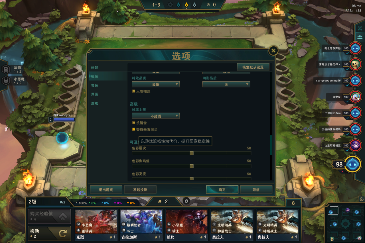 云頂之弈無法連接服務(wù)器怎么辦？解決辦法分享