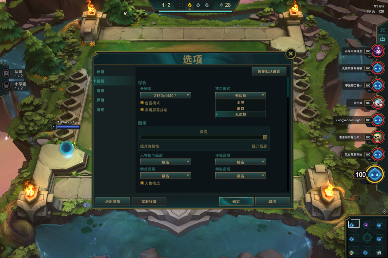 云頂之弈無法連接服務(wù)器怎么辦？解決辦法分享
