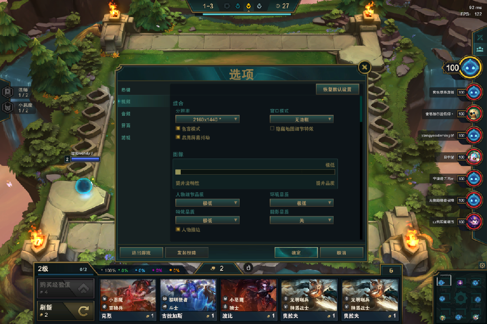 云頂之弈無法連接服務(wù)器怎么辦？解決辦法分享