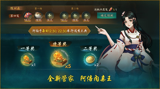 驚鼓鳴雷戰(zhàn)神州  《神都夜行錄》全新降妖嘉賞令明日開啟