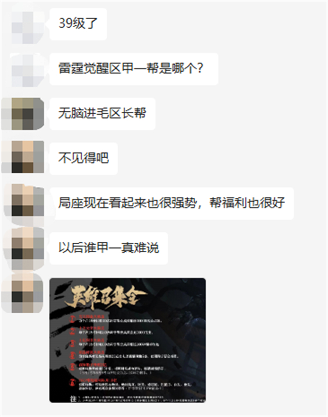 這是什么神仙，敢單挑逆水寒三座大山？