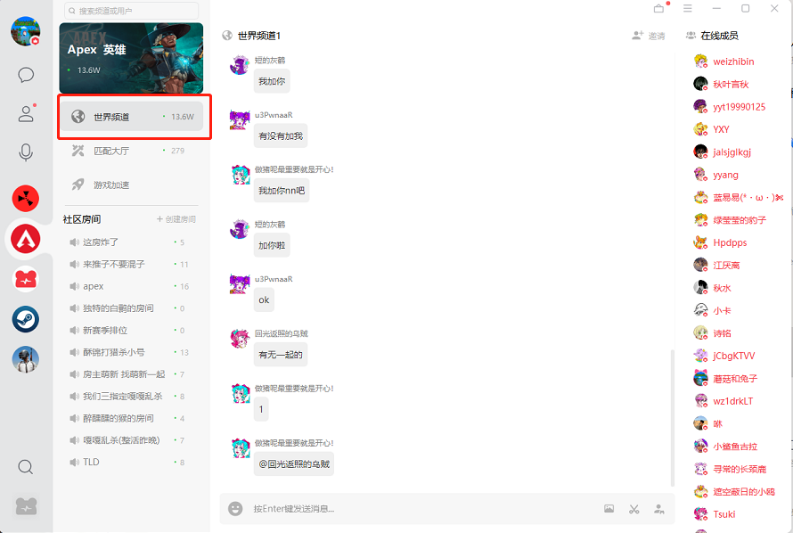 nn加速器2.0！進化成STEAM玩家的游戲交流社區(qū)！