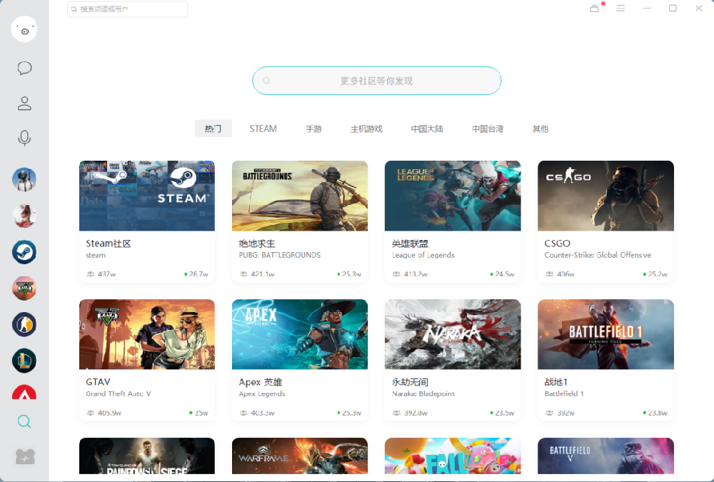 nn加速器2.0！進化成STEAM玩家的游戲交流社區(qū)！