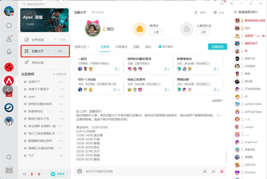 nn加速器2.0！進化成STEAM玩家的游戲交流社區(qū)！