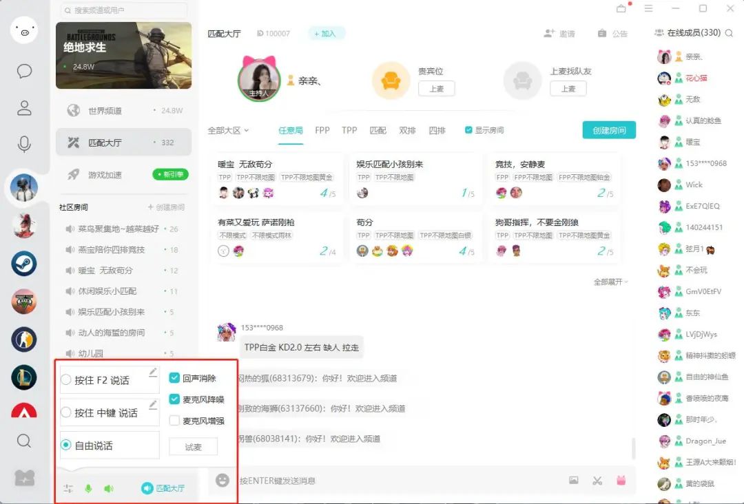 nn加速器2.0！進化成STEAM玩家的游戲交流社區(qū)！