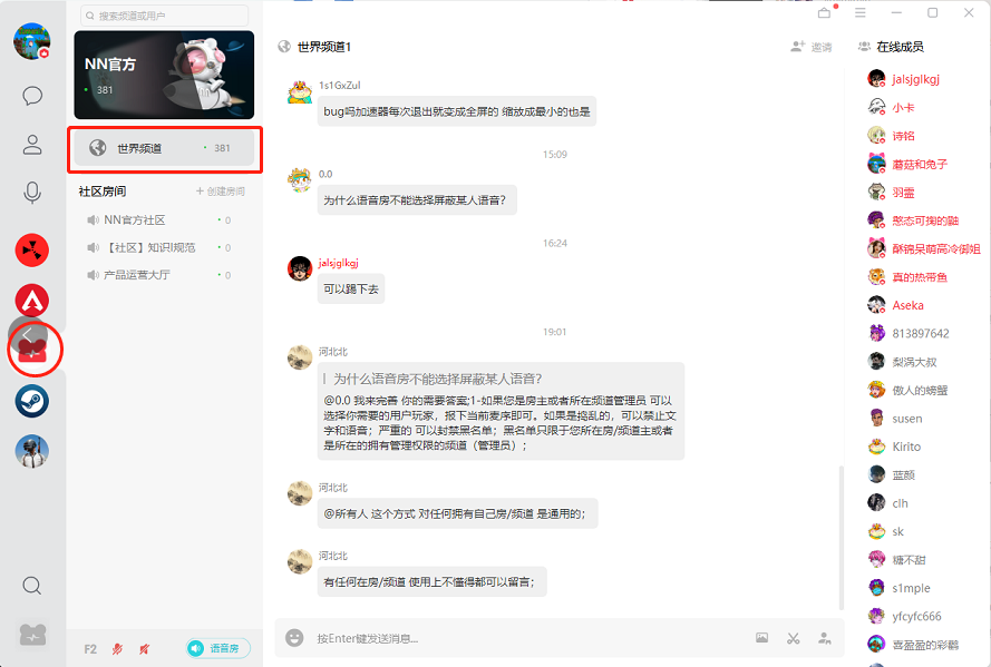 nn加速器2.0！進化成STEAM玩家的游戲交流社區(qū)！