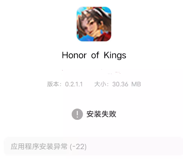 王者榮耀國際服提示地區(qū)不支持怎么辦？