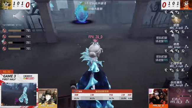紫色奇跡！GW_Chz四抓引爆熱搜！——《第五人格》2022IVL夏季賽第九周速報發(fā)布