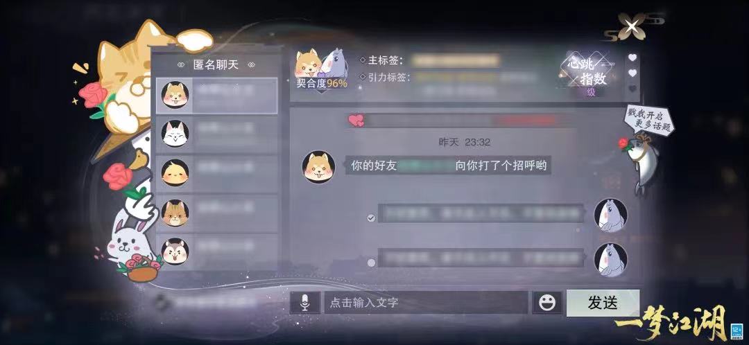 西皮滴滴《一夢(mèng)江湖》全新俠緣服來襲，官方發(fā)俠緣了！