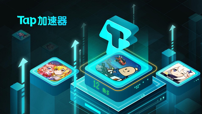 Tap加速器發(fā)布停服公告，玩家可申請退款！