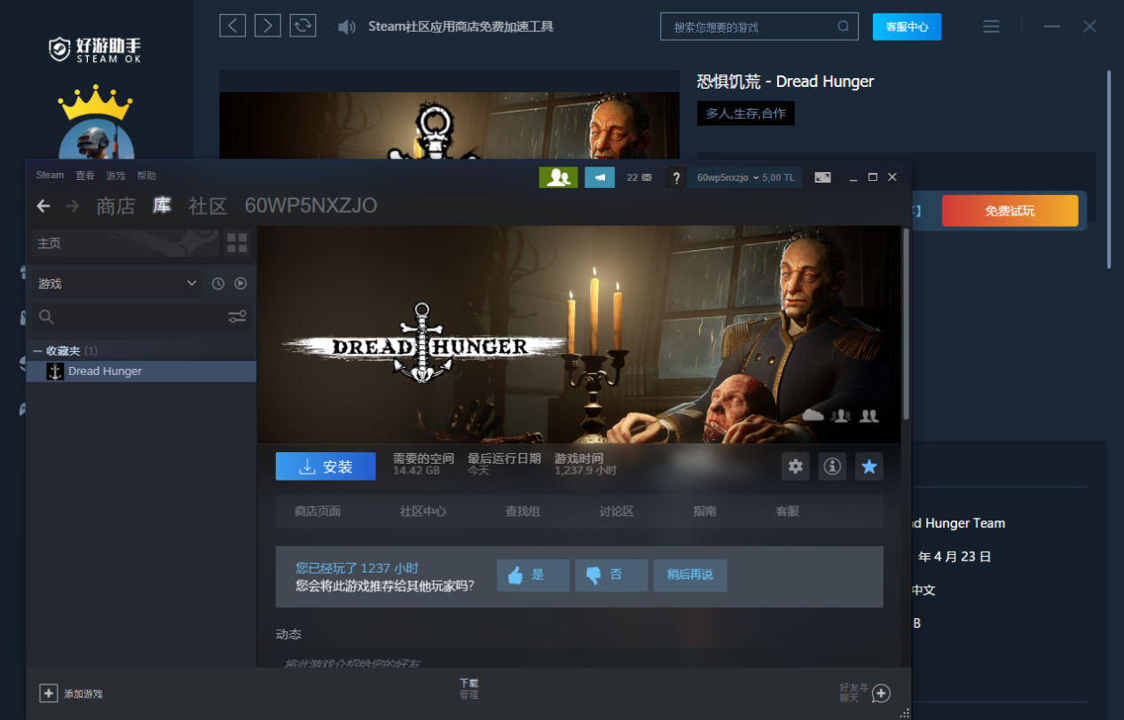 【好游助手steamok】Steam加速免費(fèi)工具，上千款游戲免費(fèi)玩