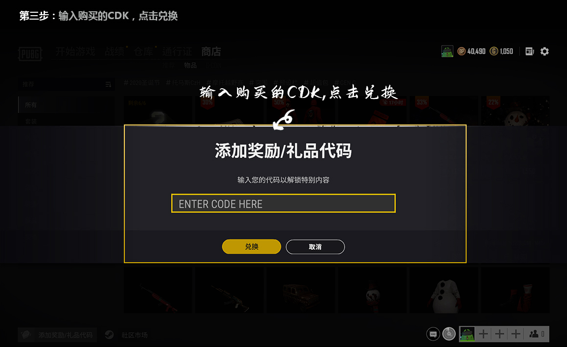 風(fēng)喵加速器加速PUBG，驚喜福利等你來拿