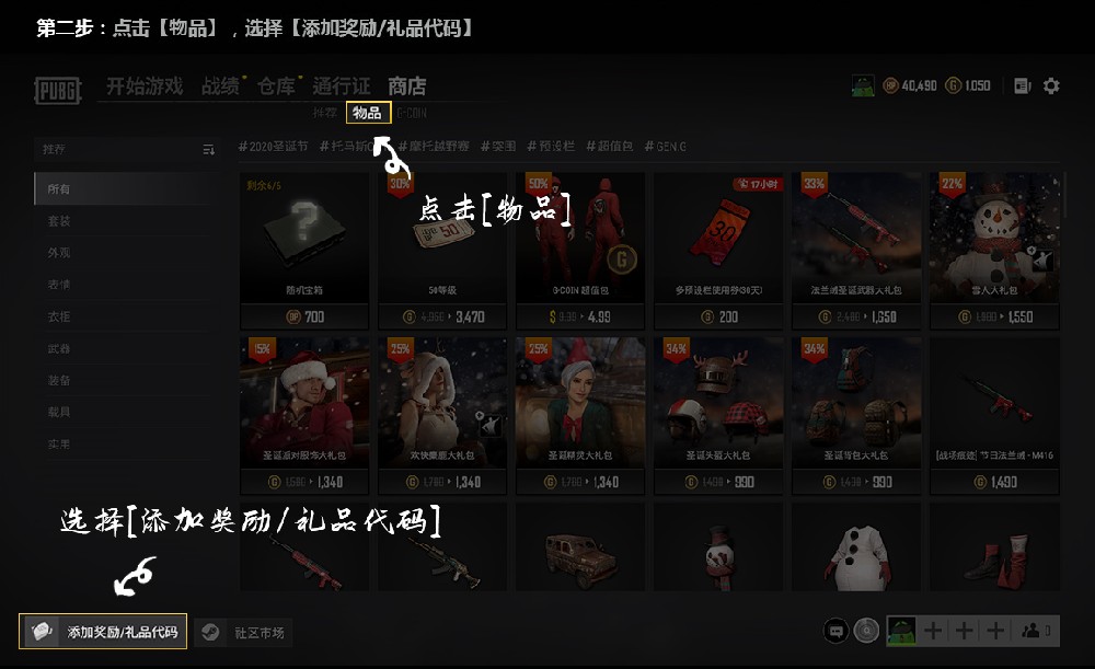 風(fēng)喵加速器加速PUBG，驚喜福利等你來拿