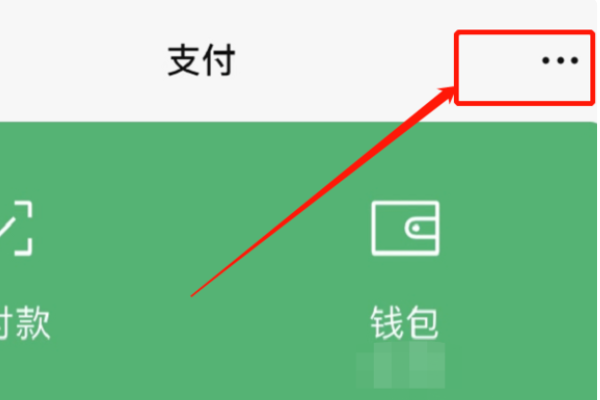 迅游網(wǎng)游加速器怎么取消自動續(xù)費服務(wù)？