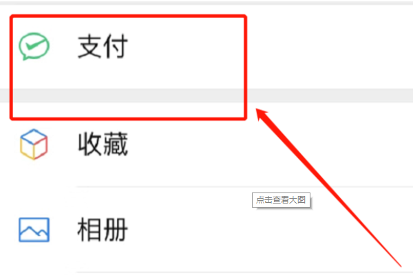 迅游網(wǎng)游加速器怎么取消自動續(xù)費服務(wù)？