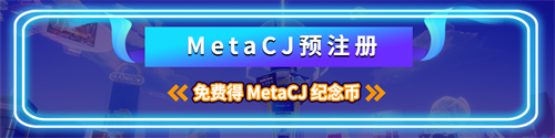 打破對(duì)話邊界，Twitter確認(rèn)參展2022 ChinaJoy線上展(CJ Plus)