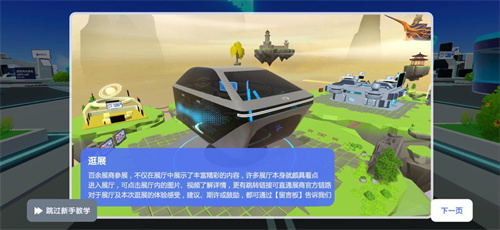 萬(wàn)眾矚目 期待萬(wàn)分!2022 ChinaJoy線上展(CJ Plus)8月20日正式公測(cè)!(附詳盡新手指南)
