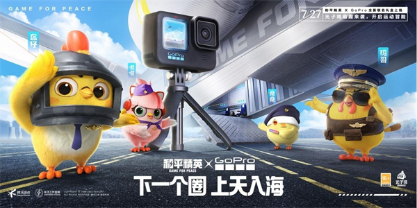 暑期空投節(jié)熱鬧趕集 和平吉市再度開業(yè)