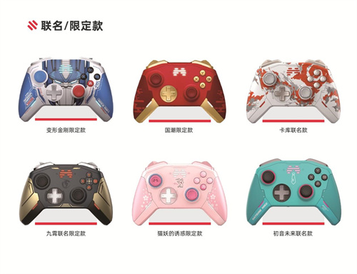 游戲外設(shè)領(lǐng)軍品牌北通將亮相2022 ChinaJoy線上展 元宇宙+智能游戲外設(shè)將帶來哪些新看點(diǎn)?