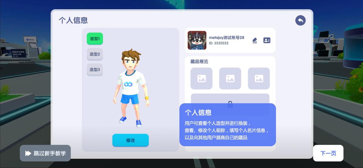 萬(wàn)眾矚目 期待萬(wàn)分!2022 ChinaJoy線上展(CJ Plus)8月20日正式公測(cè)!(附詳盡新手指南)
