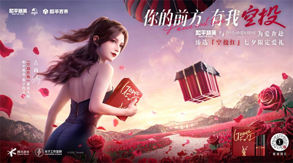 暑期空投節(jié)熱鬧趕集 和平吉市再度開業(yè)