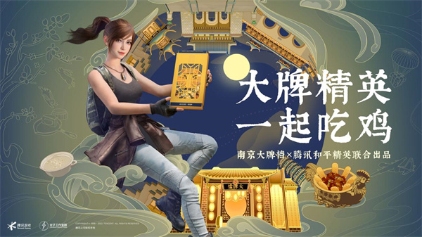 暑期空投節(jié)熱鬧趕集 和平吉市再度開業(yè)