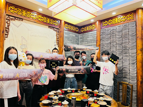 文明與征服X小龍坎美食聯(lián)動(dòng) 聯(lián)盟玩家競享火鍋霸王餐