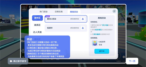 萬(wàn)眾矚目 期待萬(wàn)分!2022 ChinaJoy線上展(CJ Plus)8月20日正式公測(cè)!(附詳盡新手指南)