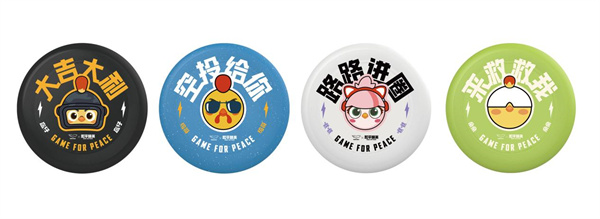 暑期空投節(jié)熱鬧趕集 和平吉市再度開業(yè)