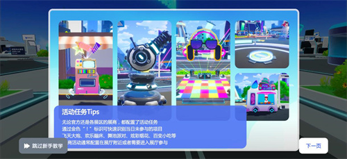 萬(wàn)眾矚目 期待萬(wàn)分!2022 ChinaJoy線上展(CJ Plus)8月20日正式公測(cè)!(附詳盡新手指南)