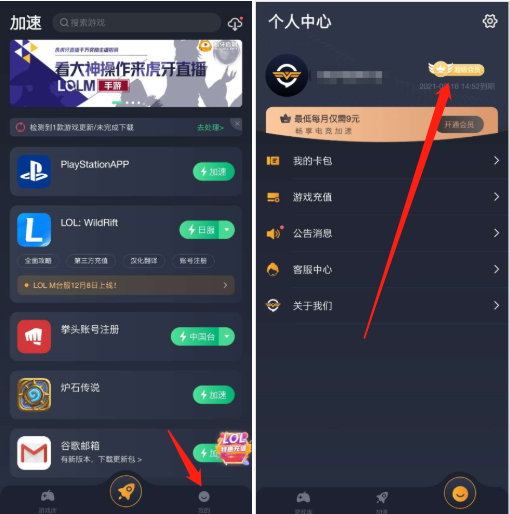 奇游手游加速器兌換碼免費領-奇游24小時加速時長體驗卡
