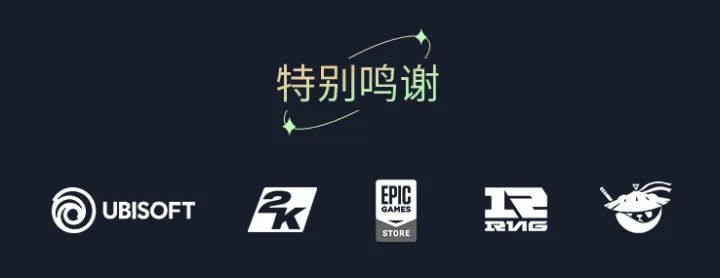 奇游加速器八周年慶典開啟·100%抽好禮領專屬折扣！