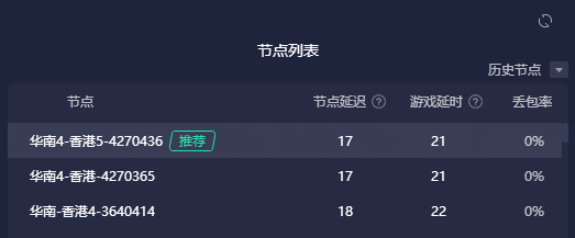 微信圖片_20220828121740.png