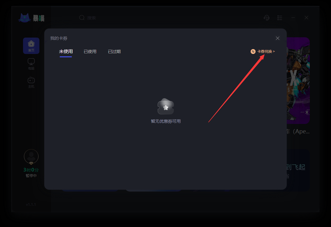 QQ圖片20220905195137.png