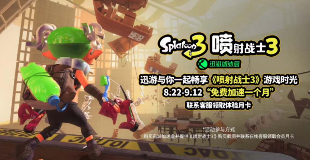 《噴射戰(zhàn)士3》日服上線！迅游免費(fèi)加速！絕美限定機(jī)免費(fèi)抽！