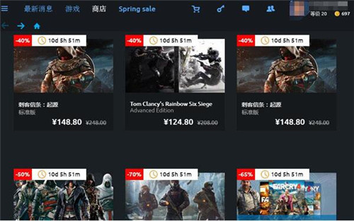 uplay官網(wǎng)在哪里購買游戲？