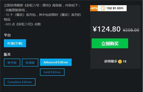 uplay官網(wǎng)在哪里購買游戲？