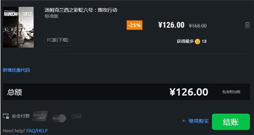 uplay官網(wǎng)在哪里購買游戲？