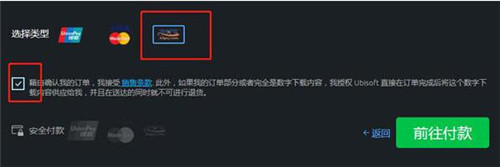 uplay官網(wǎng)在哪里購買游戲？