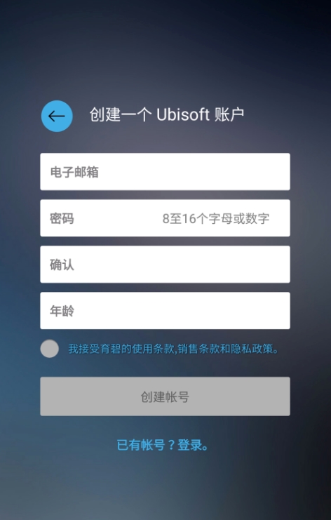 Uplay提示無(wú)法創(chuàng)建賬戶怎么辦？