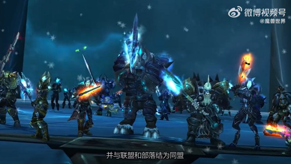 《WOW》懷舊服巫妖王之怒27日上線 官方發(fā)布生存指南