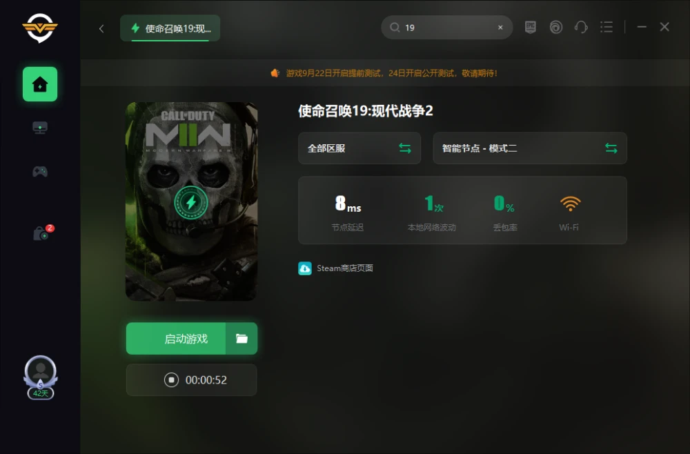 使命召喚19封號(hào)怎么辦？