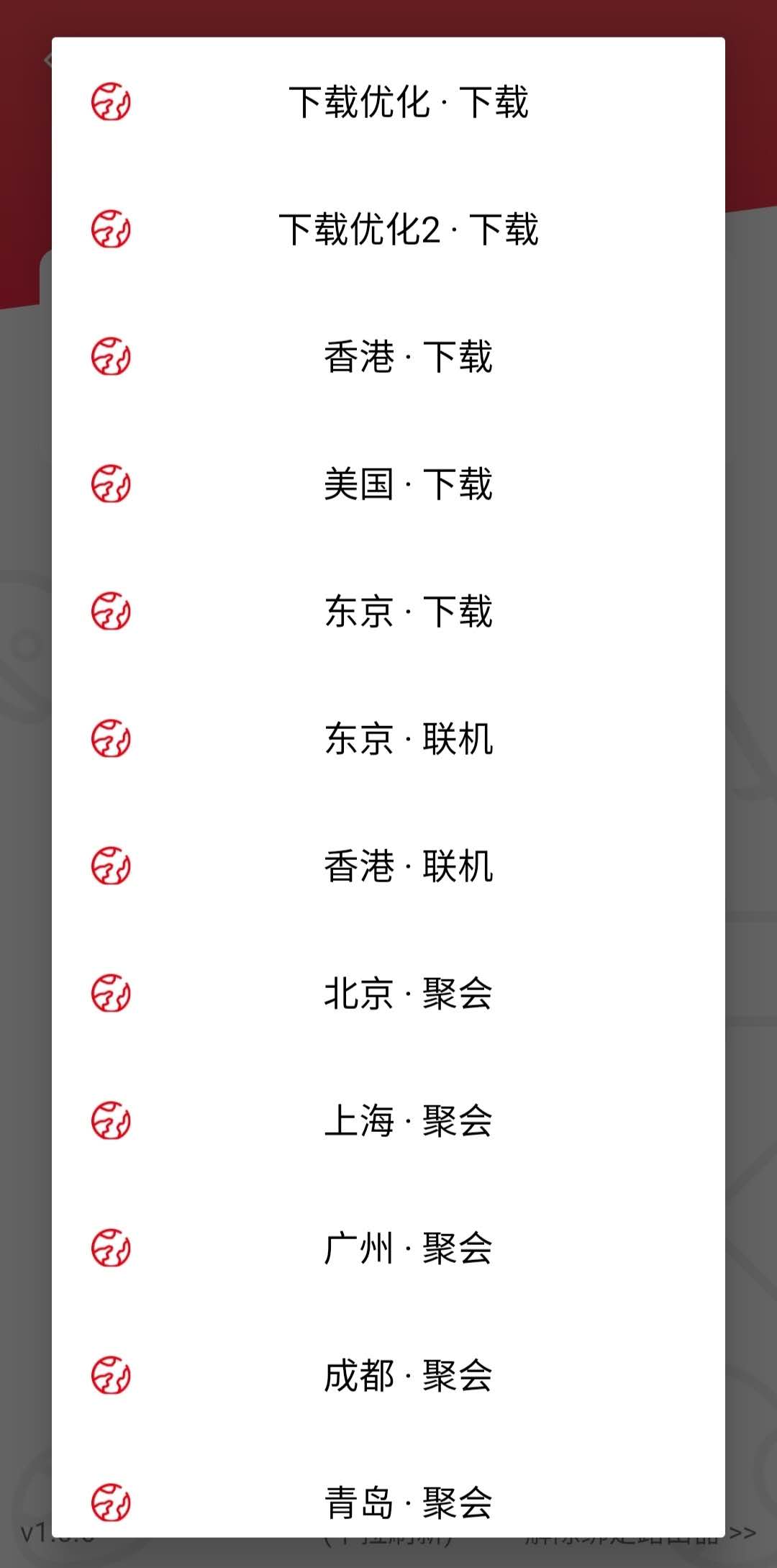 靈緹游戲加速器路由器插件如何使用？